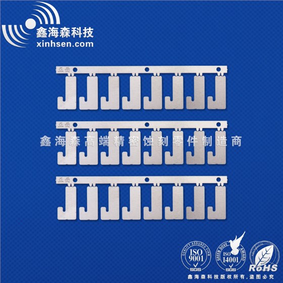 鑫海森非標墊片蝕刻 非標墊片蝕刻